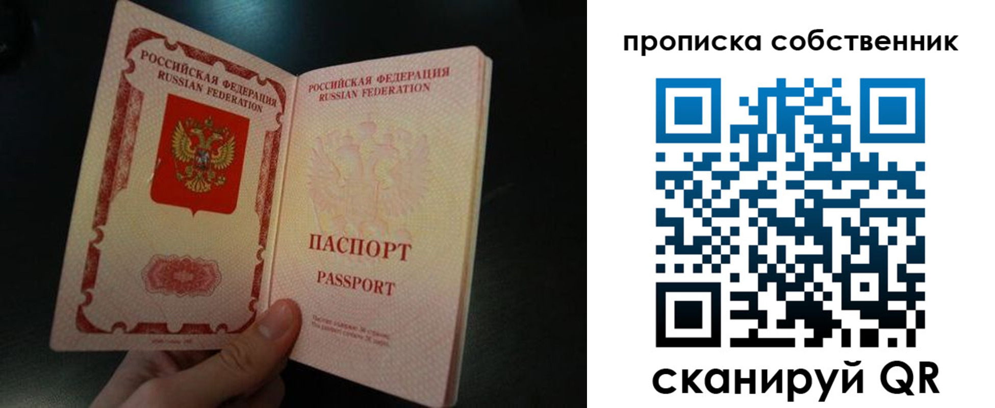 регистрация в Райчихинске