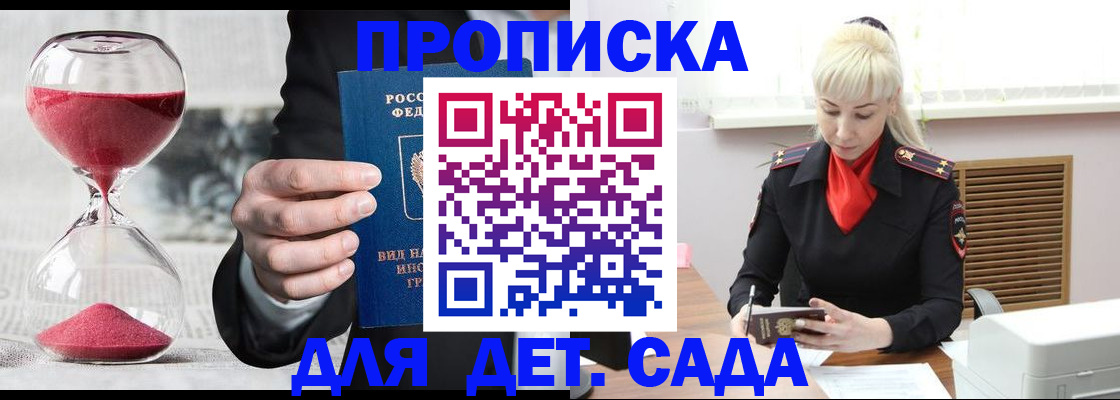 форма 3 в Райчихинске